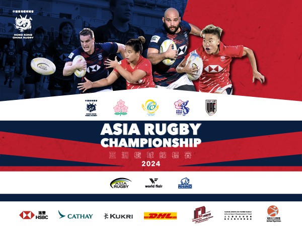Asia Rugby Championship 2024 , Saturday 22nd June | Hong Kong China Rugby
